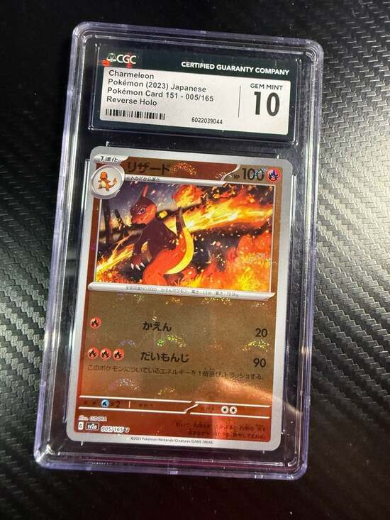 Pokemon Other - 2023 Pokemon Japanese SV2a Charmeleon 005/165 Reverse Holo CGC Gem Mint 10